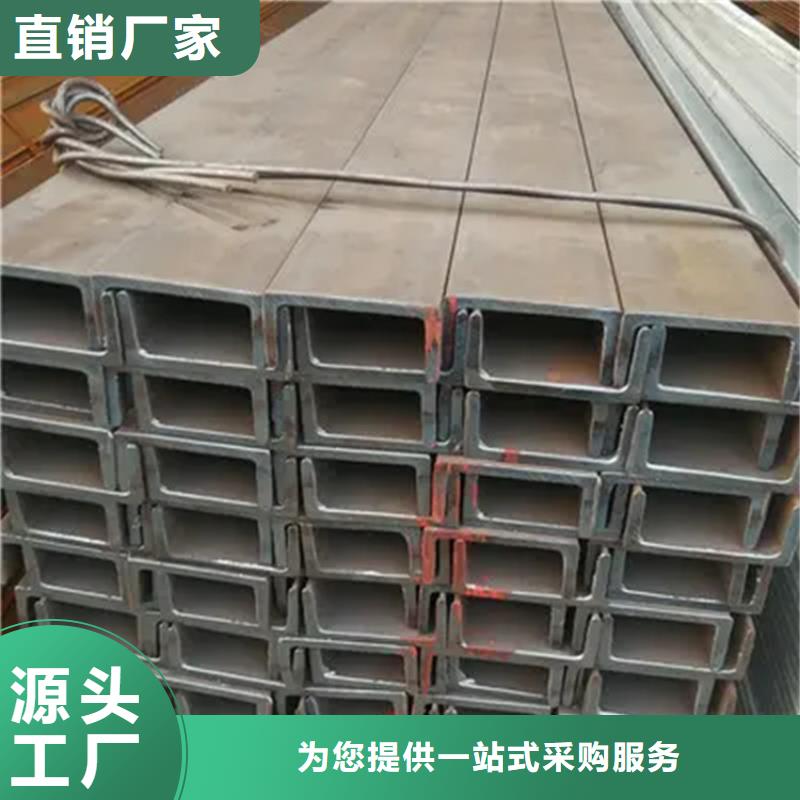 榆林Q345B槽钢批发联众钢材