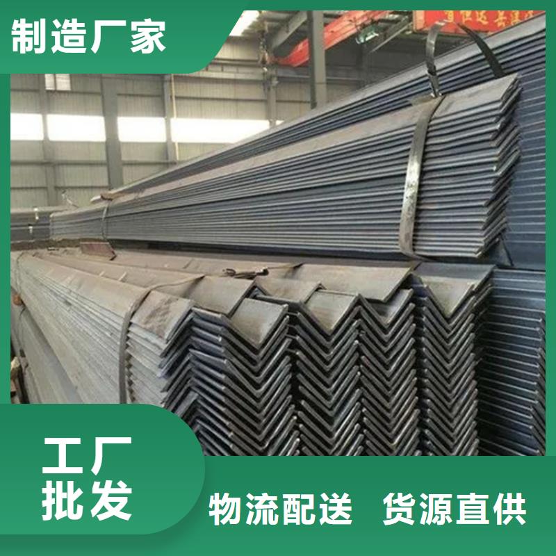 镀锌角铁现货供应联众钢材专注产品质量与服务