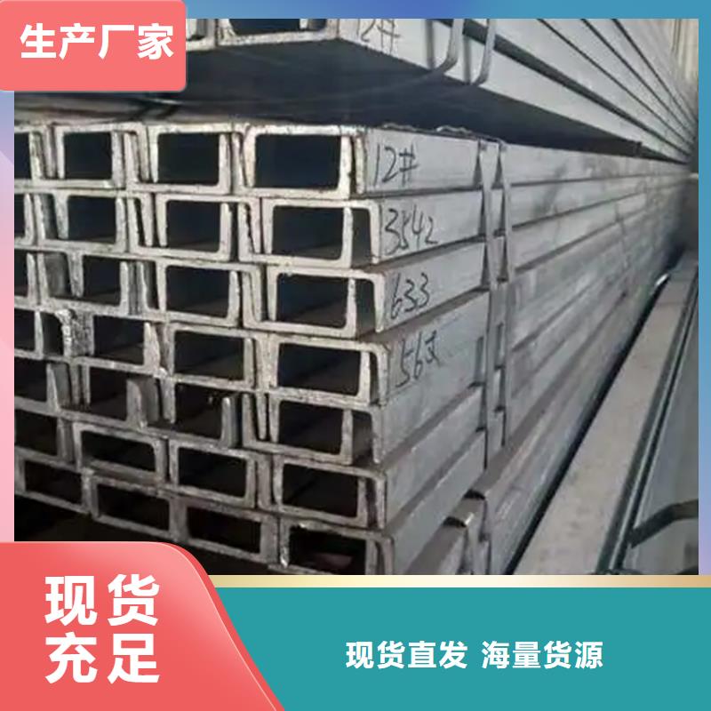 上海304不锈钢角铁批发价联众钢材