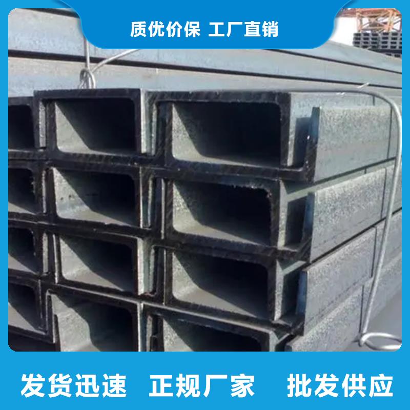 镀锌槽钢可定制联众钢材本地货源