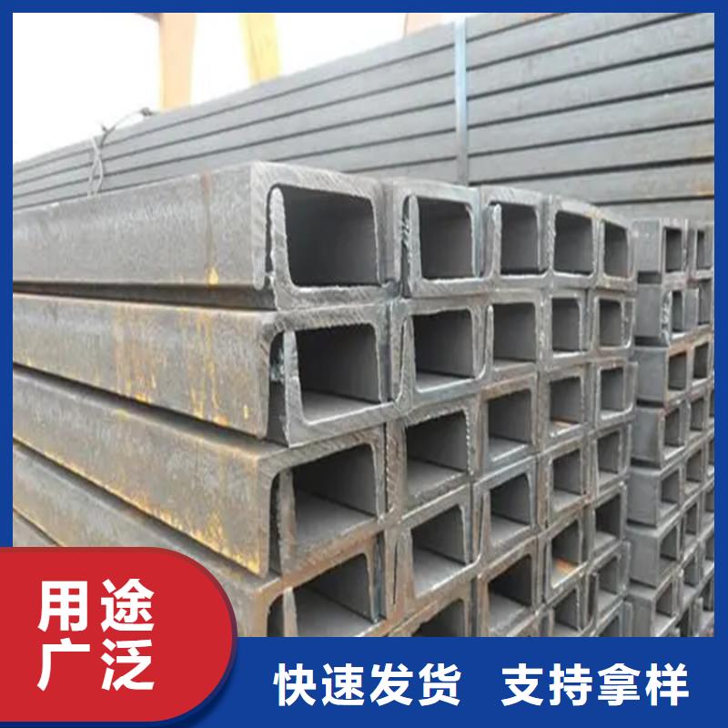 岳阳Q345B槽钢发货及时联众钢材