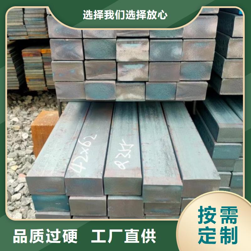 冷拔方钢供应商应用范围广泛