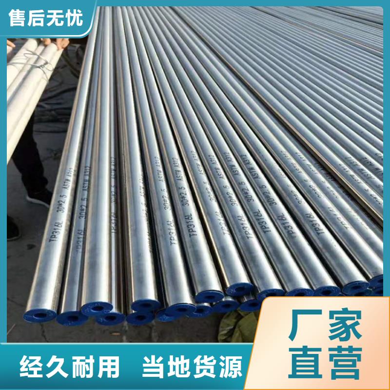 台州不锈钢角钢全国配送不锈钢板