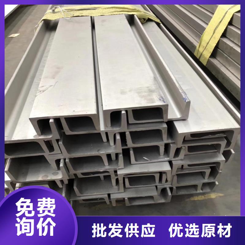 不锈钢角钢现货供应不锈钢板品质可靠