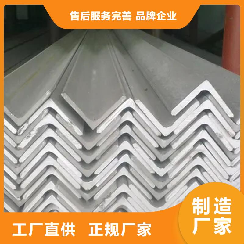 荆州不锈钢槽钢现货直供不锈钢板