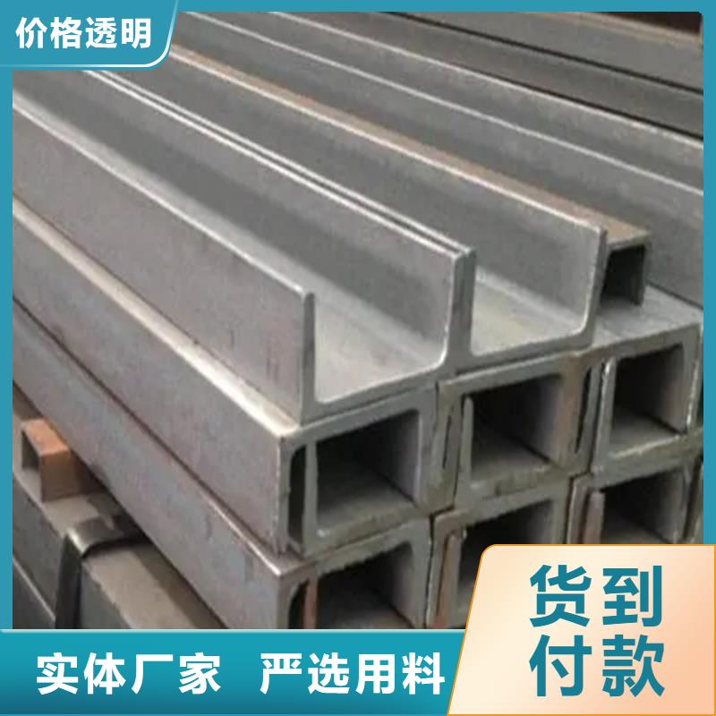 台州不锈钢槽钢2520不锈钢板