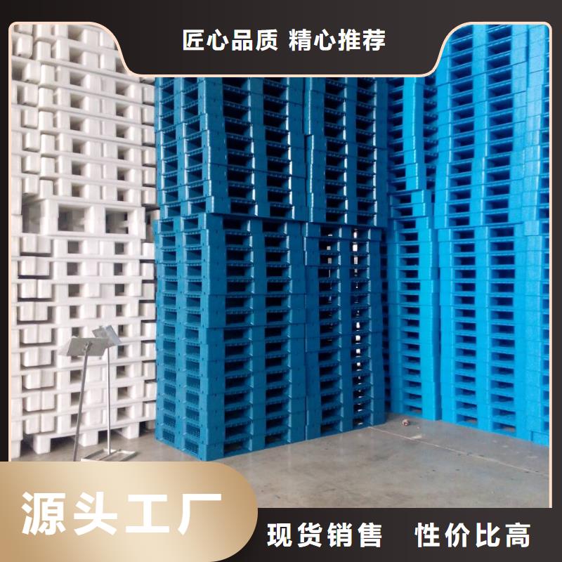 昌邑市塑料防潮垫板公司信息严格把控质量