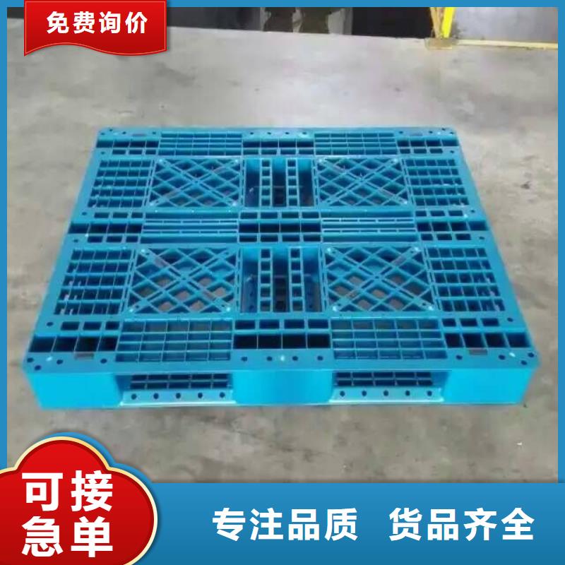 汾西县塑料防潮垫板含税价格正品保障