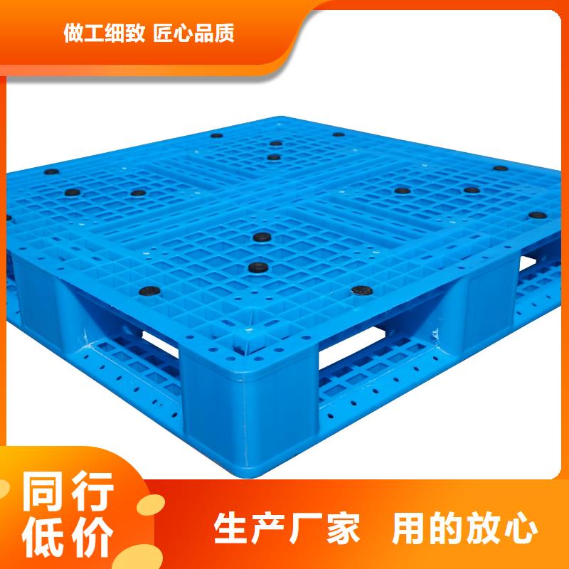 临潭县塑料托盘标准的产品性能