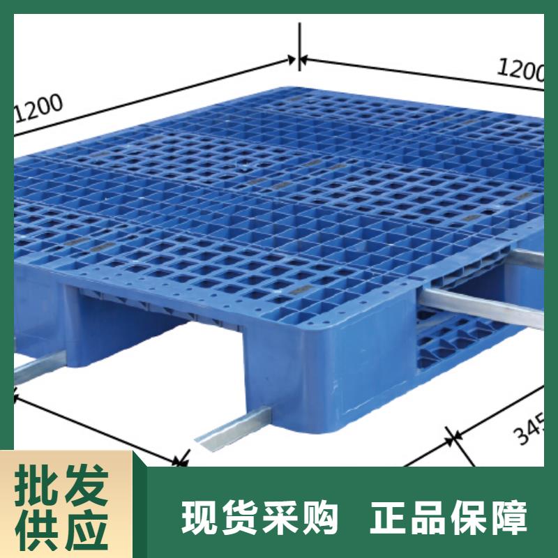 息县塑料垫板供应商当地生产厂家
