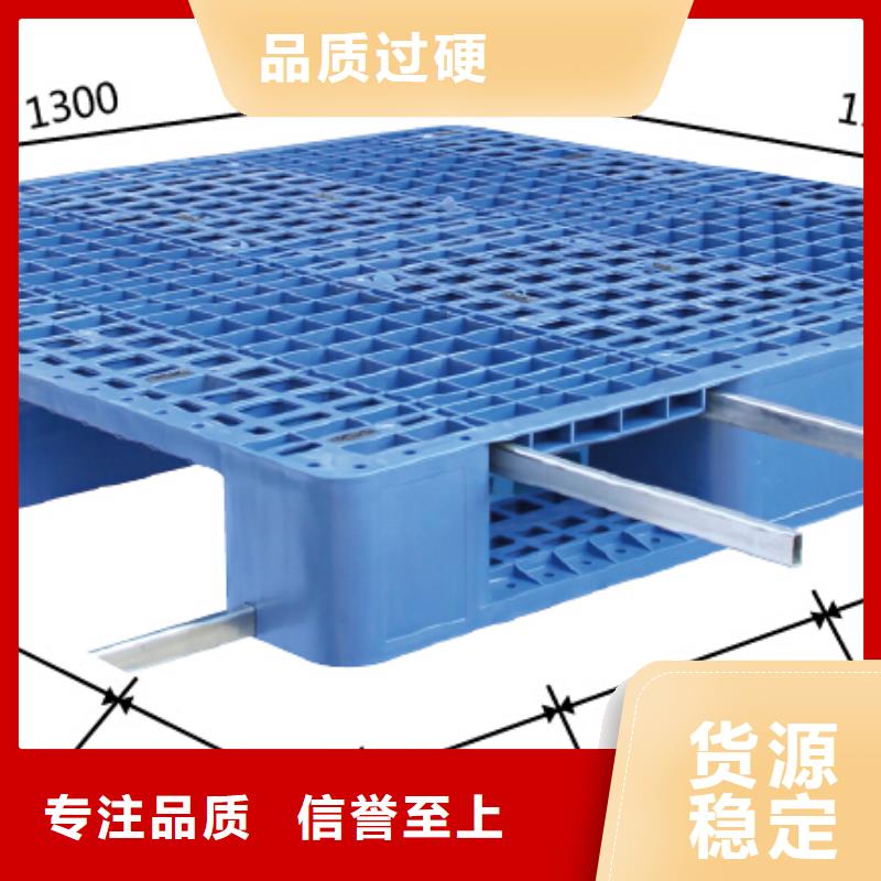 潍城区塑料托盘标准规格本地制造商