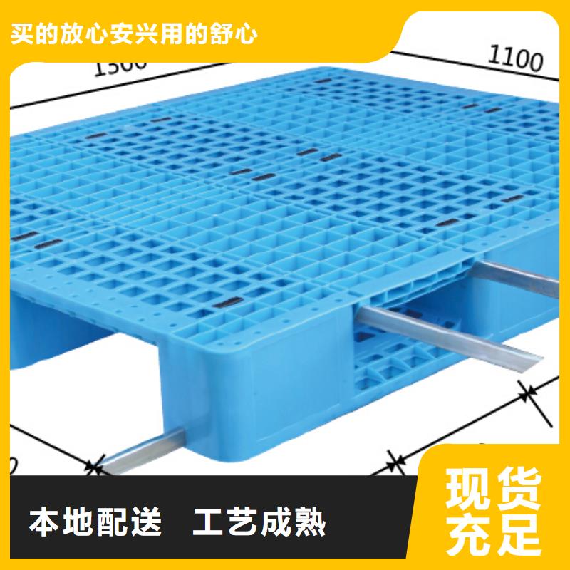 塑料防潮垫板生产供应长期供应