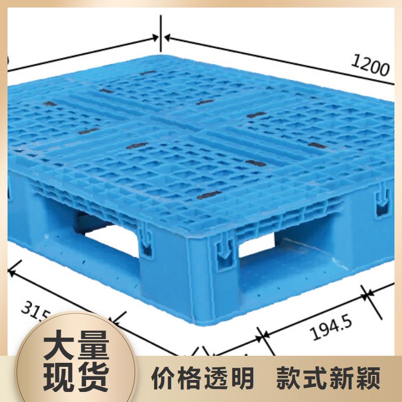固始县塑料垫板常用的生产厂家
