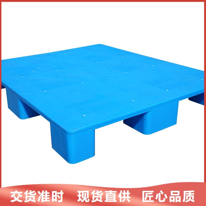 汪清县塑料垫板报价当地制造商