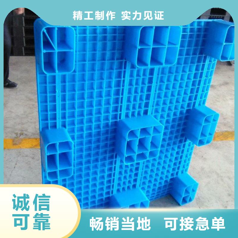 凤阳县塑料仓库垫板生产基地本地厂家
