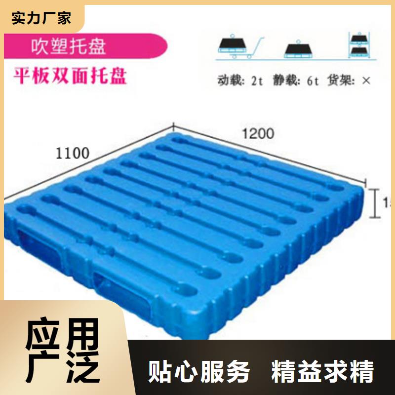 柘城县塑料垫板生产销售基地同城生产商