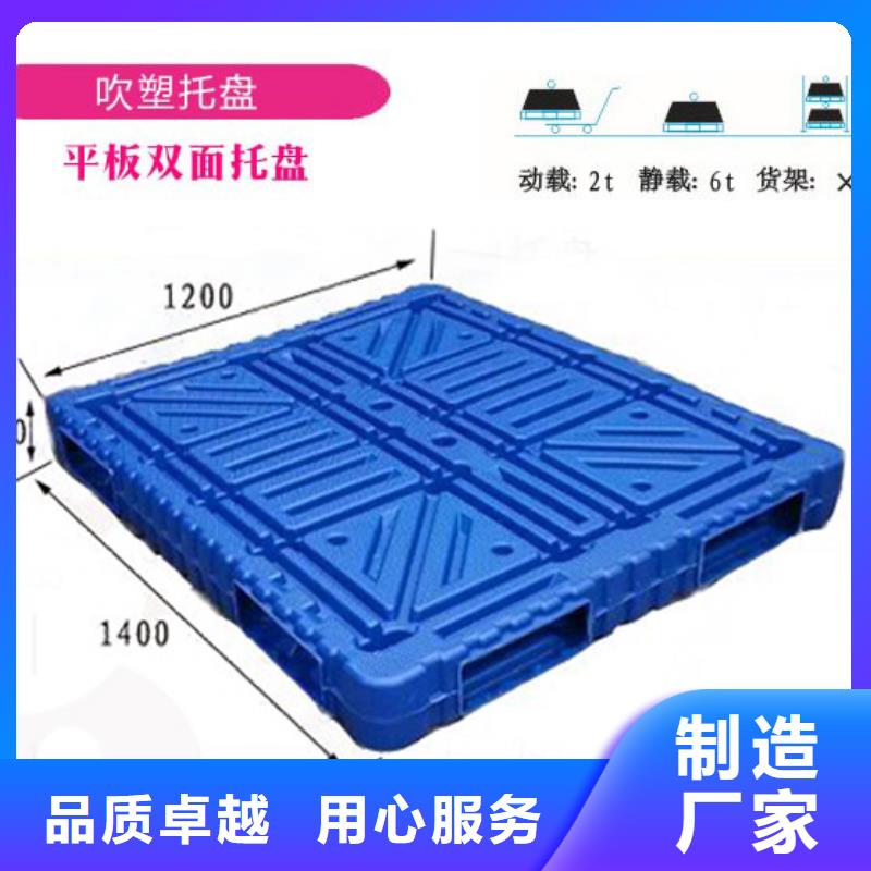 中阳县塑料防潮垫板采购信息供货及时
