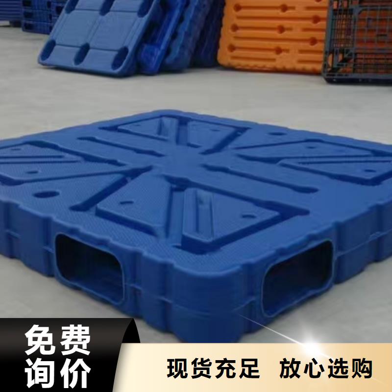 玛曲县塑料托盘产品展示实时报价