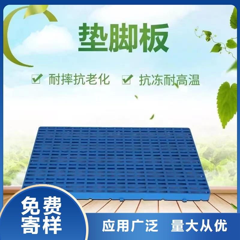 临朐县塑料垫板直销处品牌企业