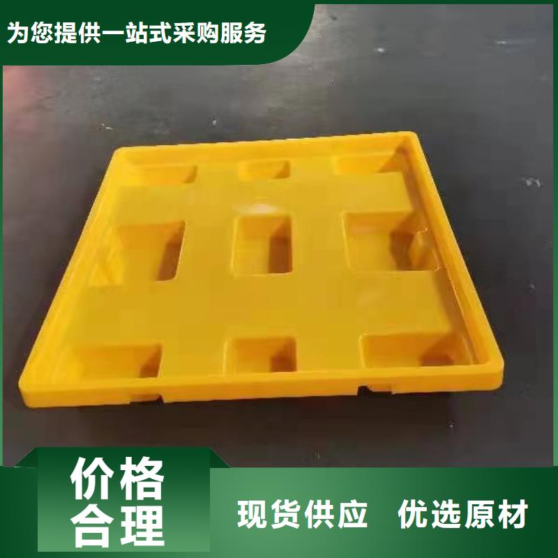 桦南县塑料垫板市场行情同城制造商