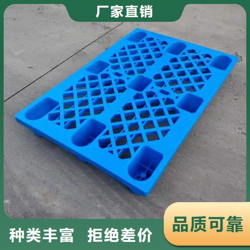 馆陶县塑料垫板新报价品质之选