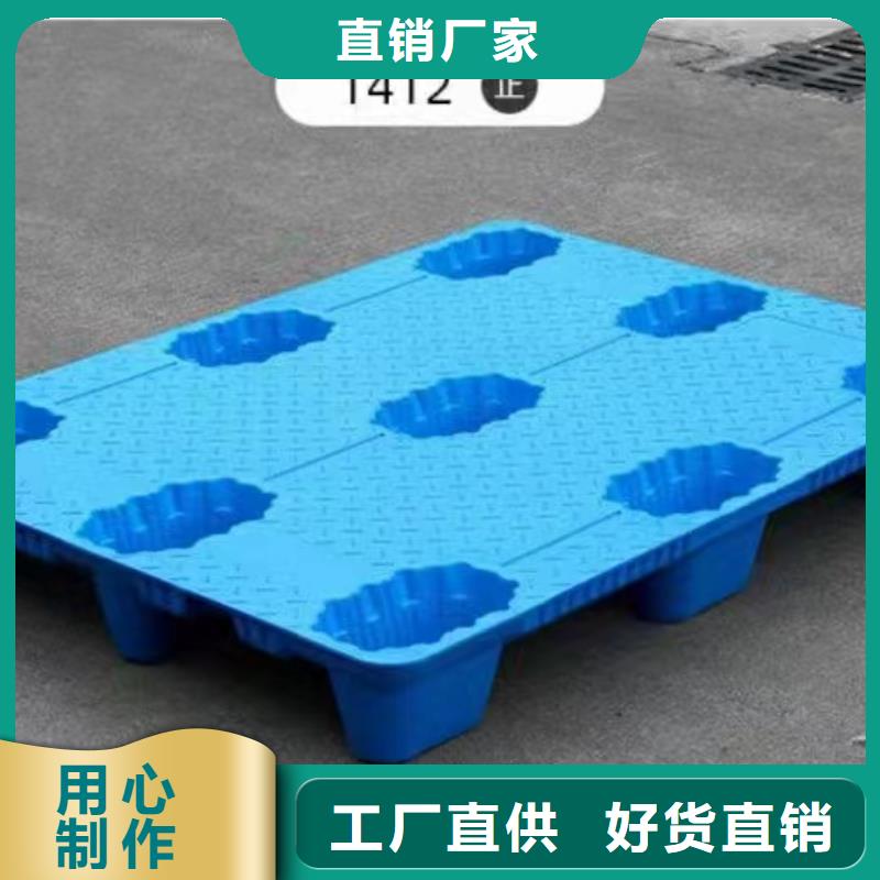合作县塑料垫板产品展示用心制造