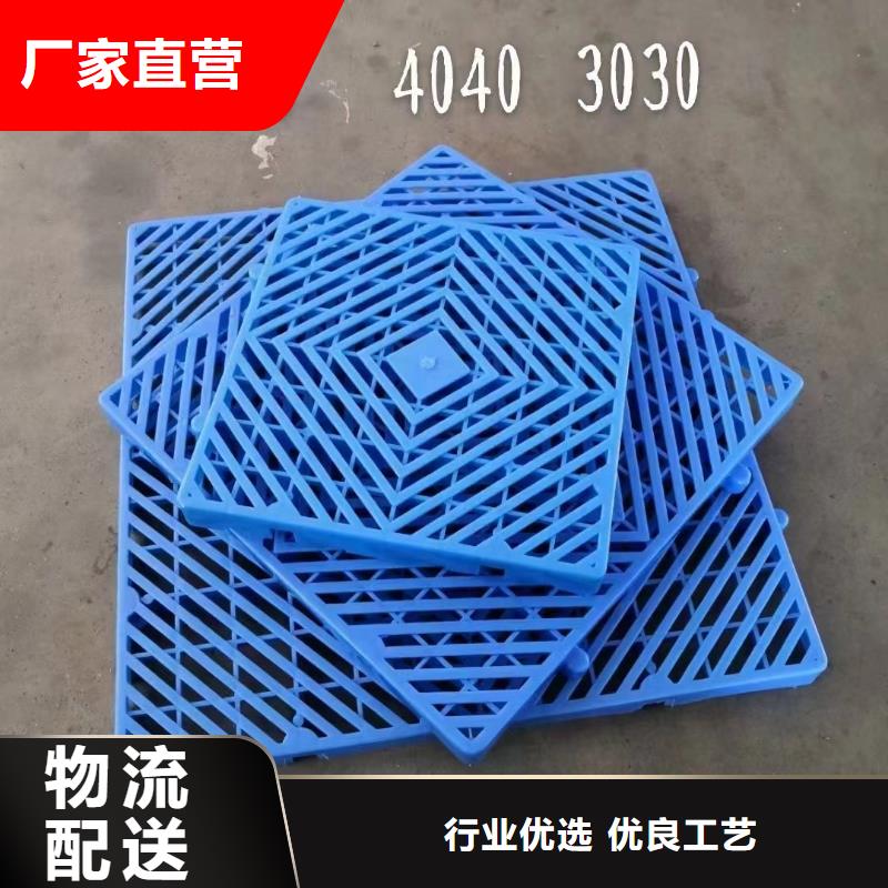 双辽市塑料垫板批发销售自有生产工厂