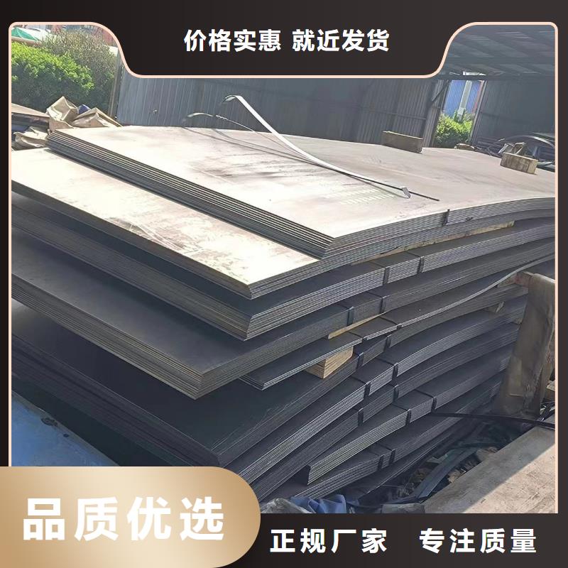 q235钢板-q235钢板品质保证质量优选