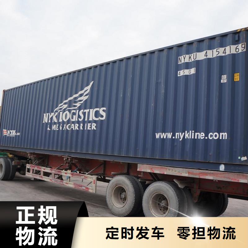 ​龙江到北京顺义物流专线货运公司免费提货