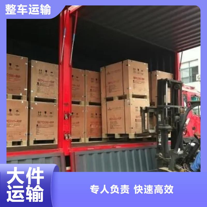 乐从直达临沧凤庆货运专线货运公司天天发车