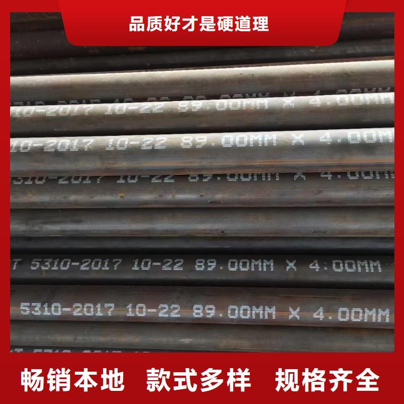 黔西南16MnDG低温钢管规格材质