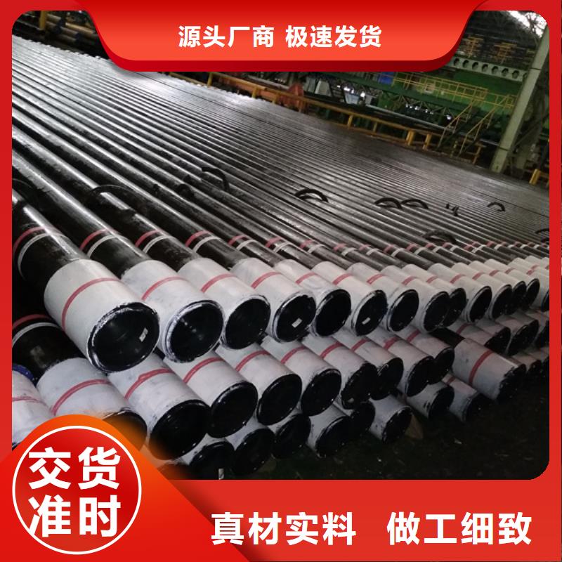 惠州抗硫石油套管品种齐全