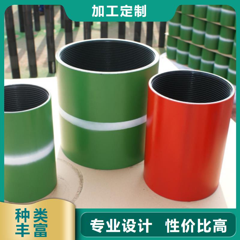 广州质优价廉的BJC2油管接箍生产厂家
