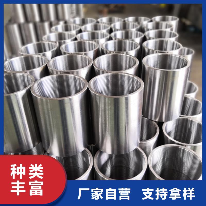 TPG2油管接箍锦州生产厂家价格优惠