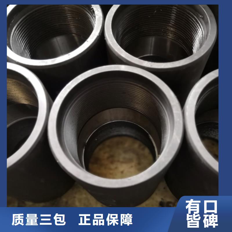 TP-JC特殊扣油管接箍鹤壁质量有保障的厂家