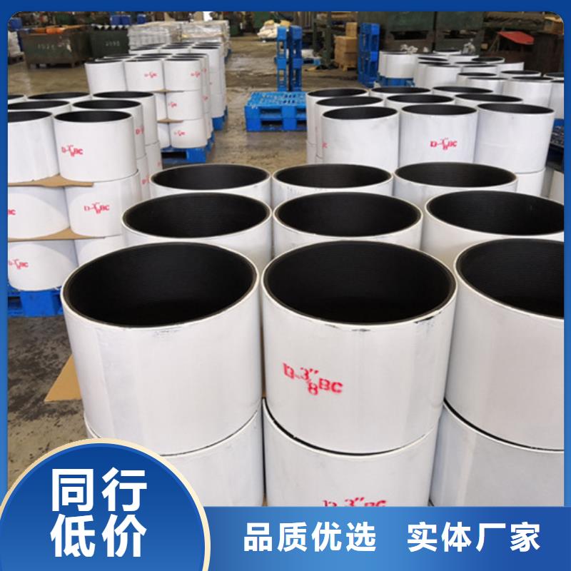 滁州BJC1油管接箍企业-实力大厂