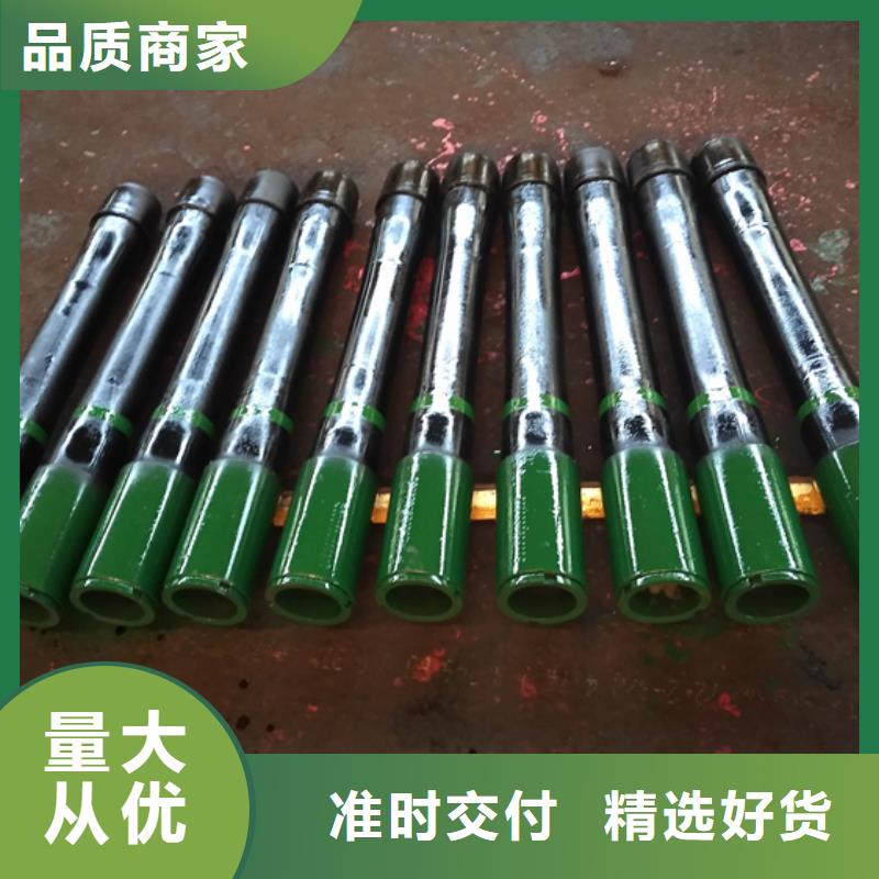 深圳TPFJ特殊扣油管短接、TPFJ特殊扣油管短接生产厂家-型号齐全