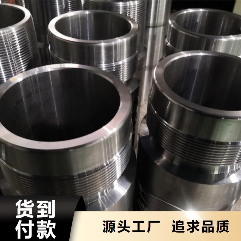 内蒙古镍磷镀油管短接设备生产厂家