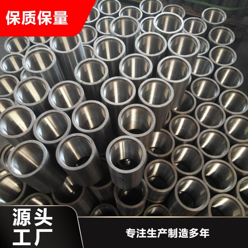 南京HSM-2套管接箍品质与价格同行