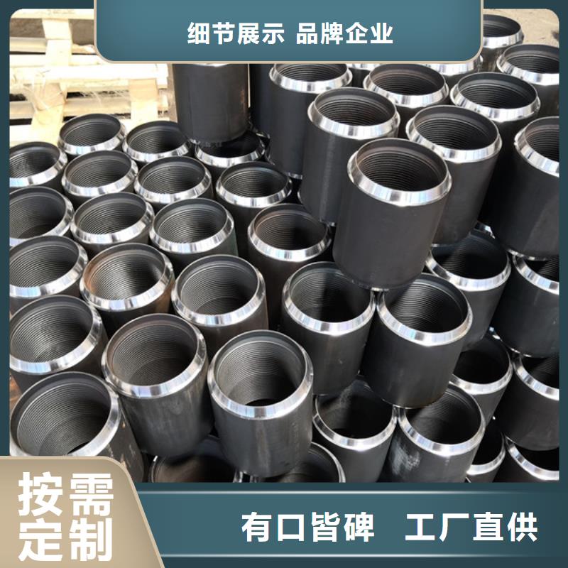 潍坊经验丰富的LTC油套管接箍生产厂家