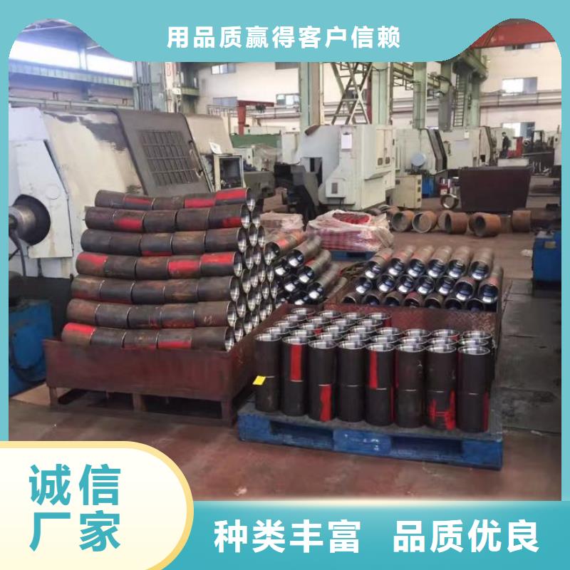 天津TPCQFL特殊扣套管接箍生产厂家有样品