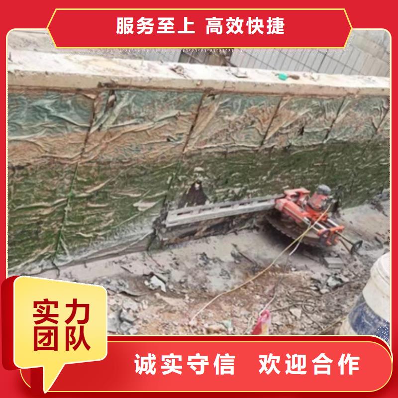 淮北市钢筋混凝土设备基础切割改造报价公司