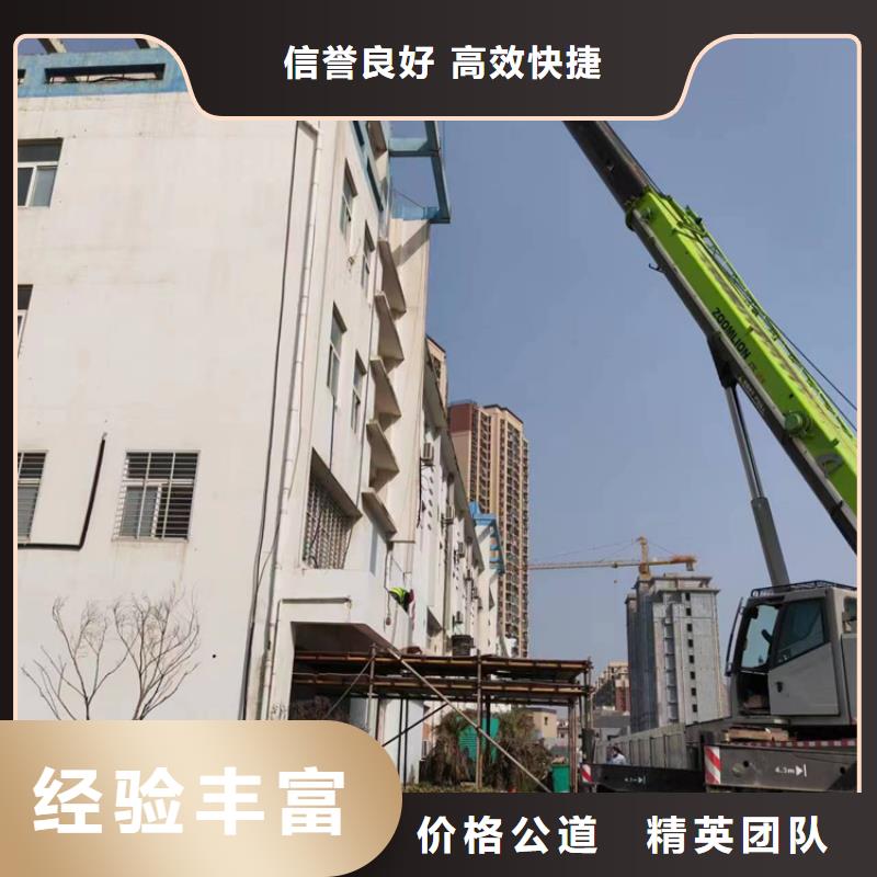 南京市混凝土切割施工流程