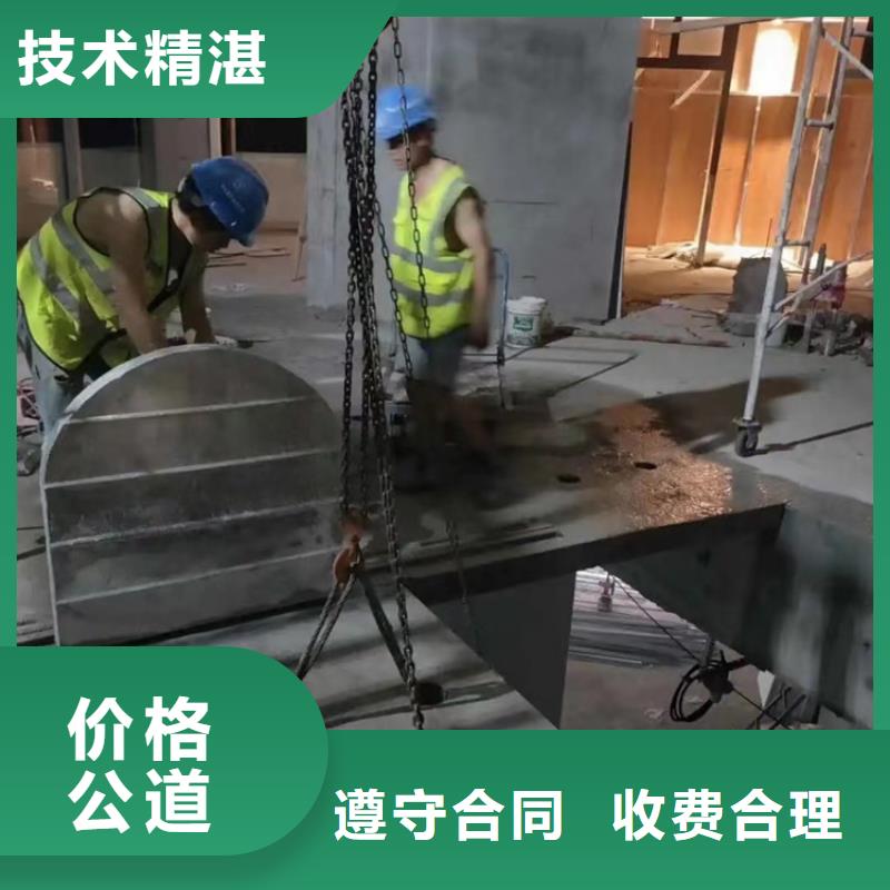 芜湖市混凝土污水厂切割改造联系方式价格 