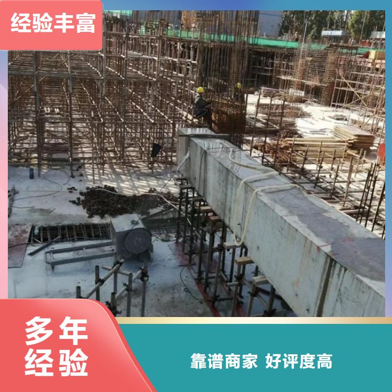 南京市混凝土无损切割施工价格