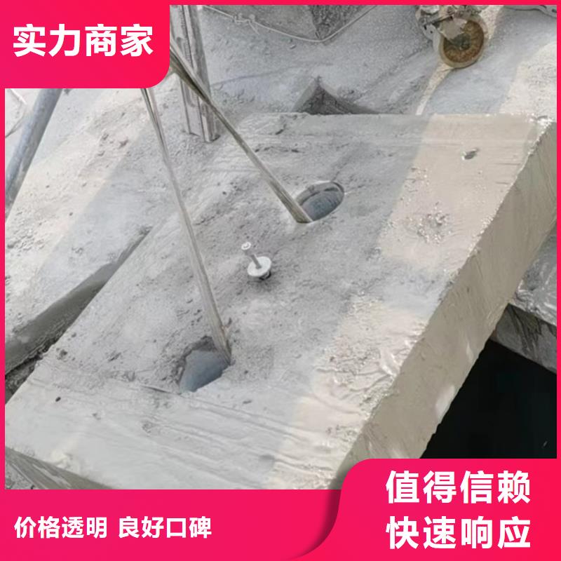 淮北市混凝土保护性切割拆除施工流程