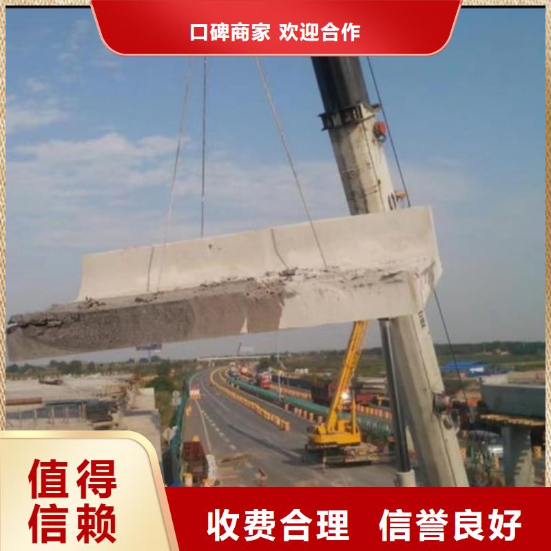 锦州混凝土桥梁切割收费标准