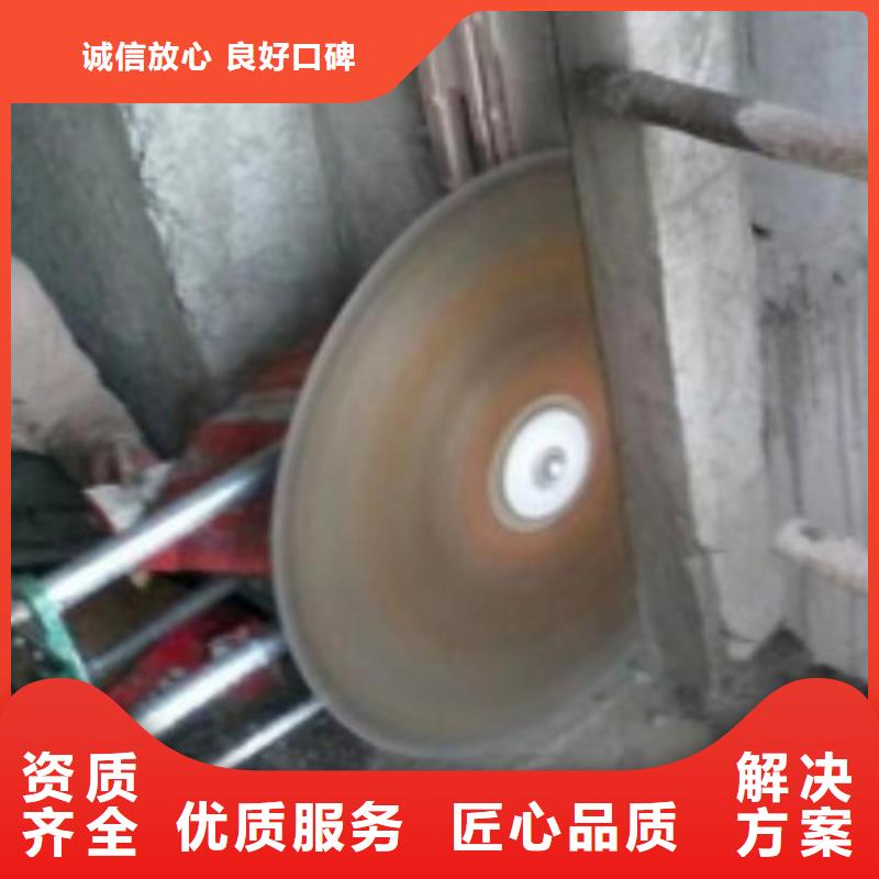 安庆市砼污水厂切割改造欢迎咨询