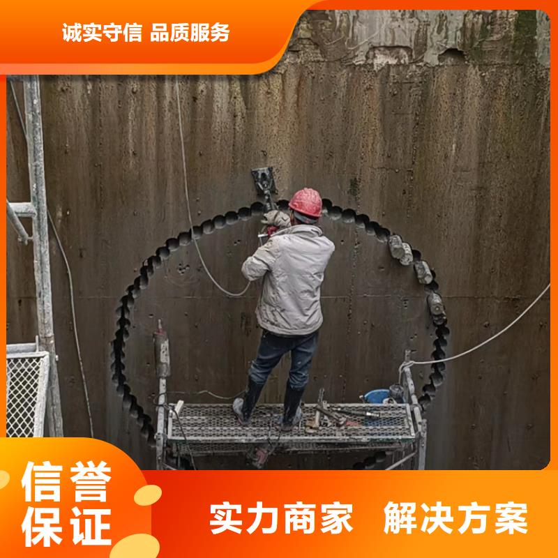南京市钢筋混凝土设备基础切割改造专业施工队
