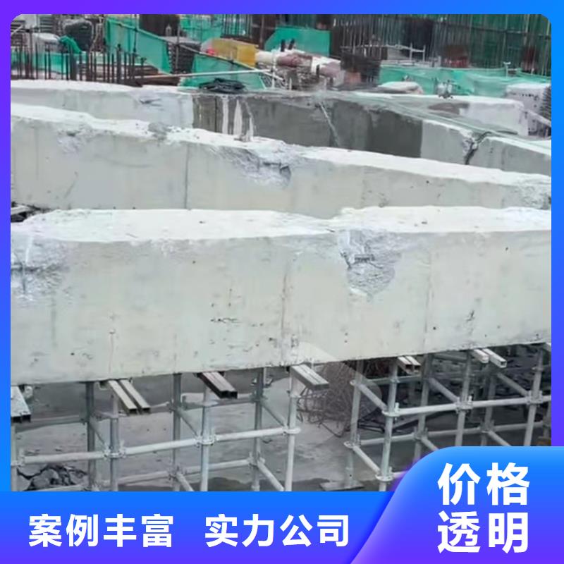 蚌埠市钢筋混凝土设备基础切割改造联系公司